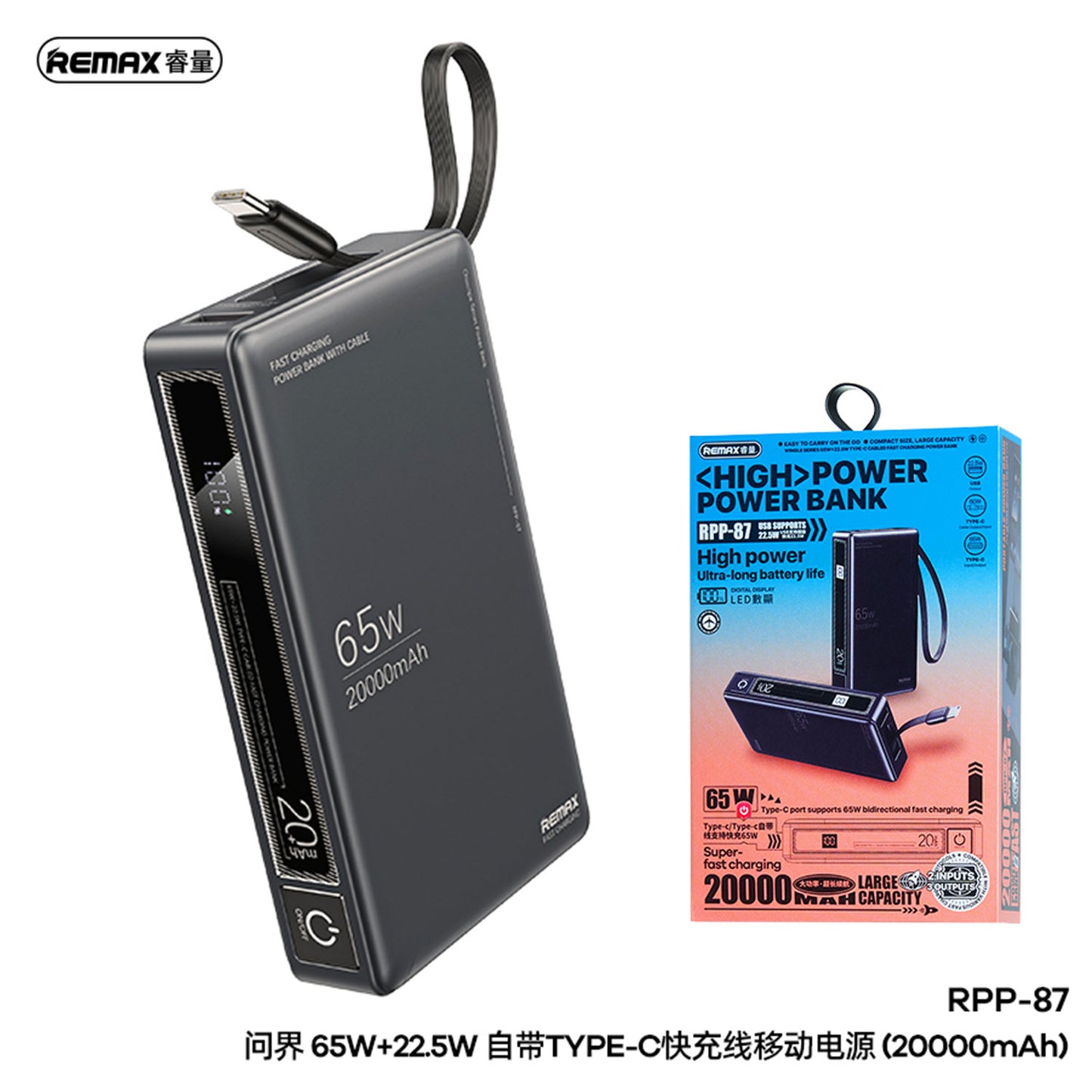 REMAX RPP-87 WINGLE SERIES 65W+22.5W LAPTOP AND MOBLIE FAST CHARGING POWER BANK 20000 MAH GRAY.